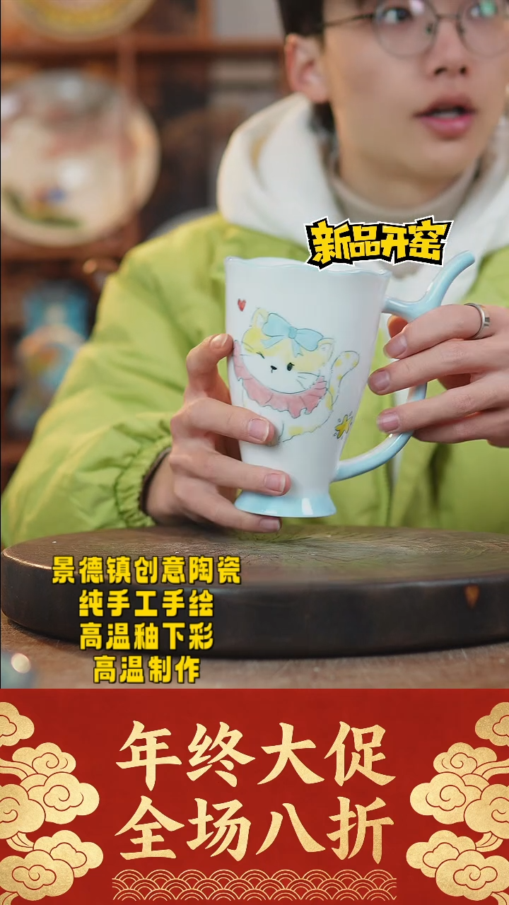 其他陶145景德镇瓷器