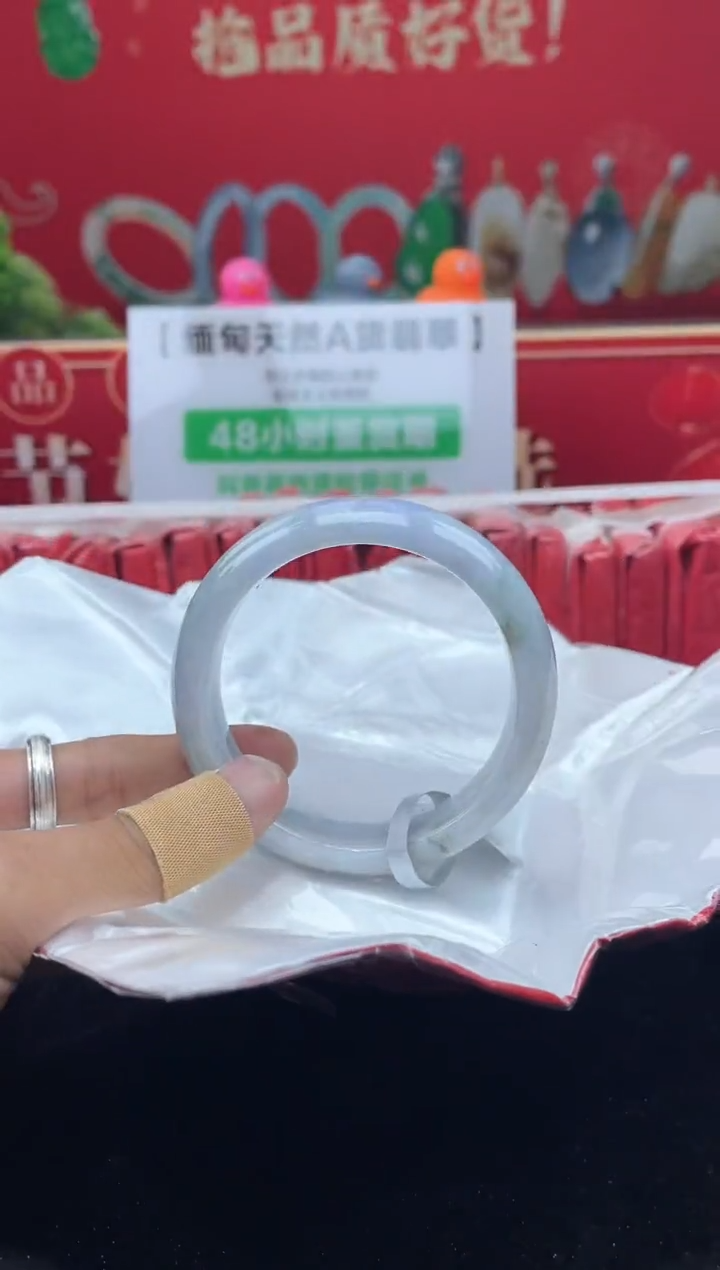 【闪购商品】翡翠手镯未镶嵌手镯1