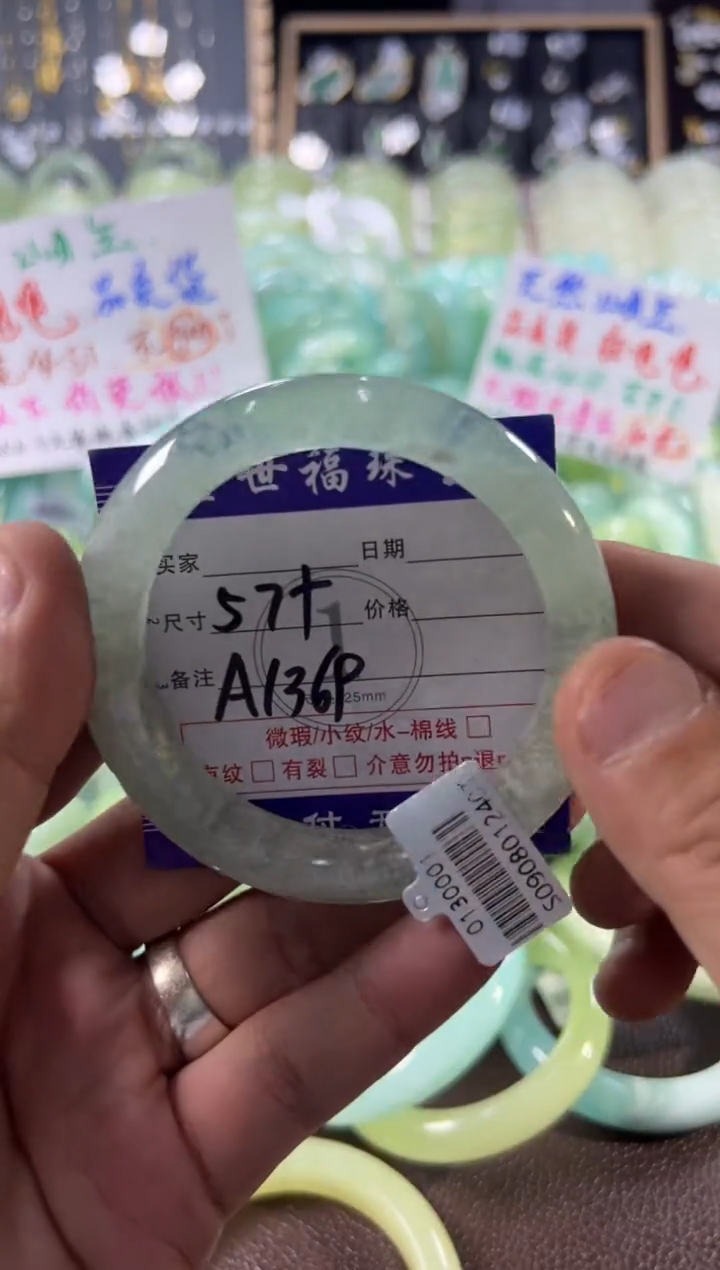 未镶嵌蛇纹石玉手镯1