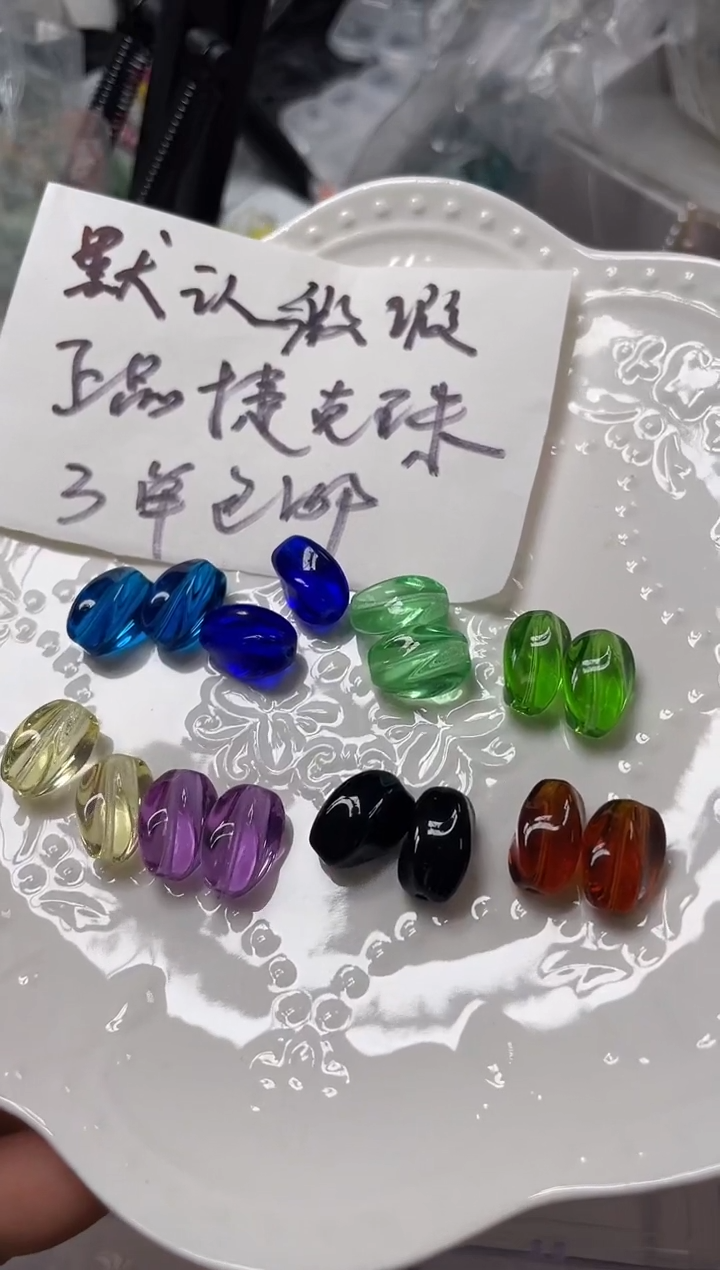 X053 13*9mm 螺旋混 8色各2