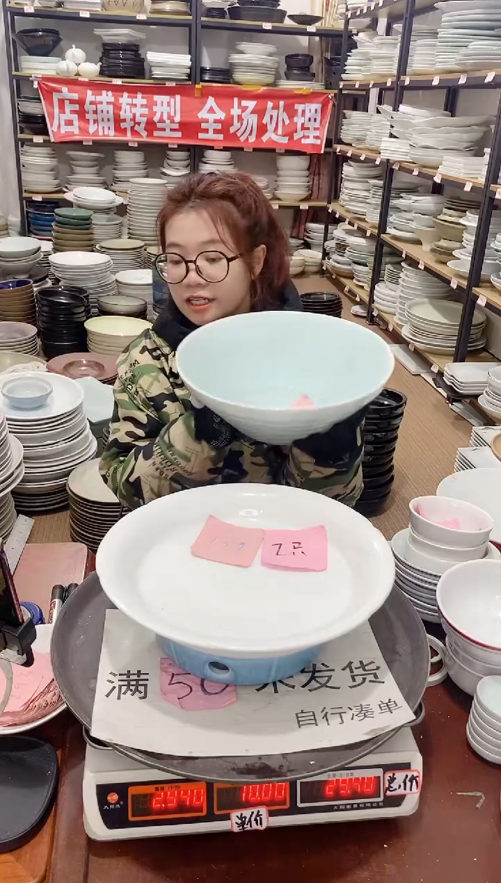 【闪购商品】盘139号链接景德镇酒店陶瓷瑕疵处理