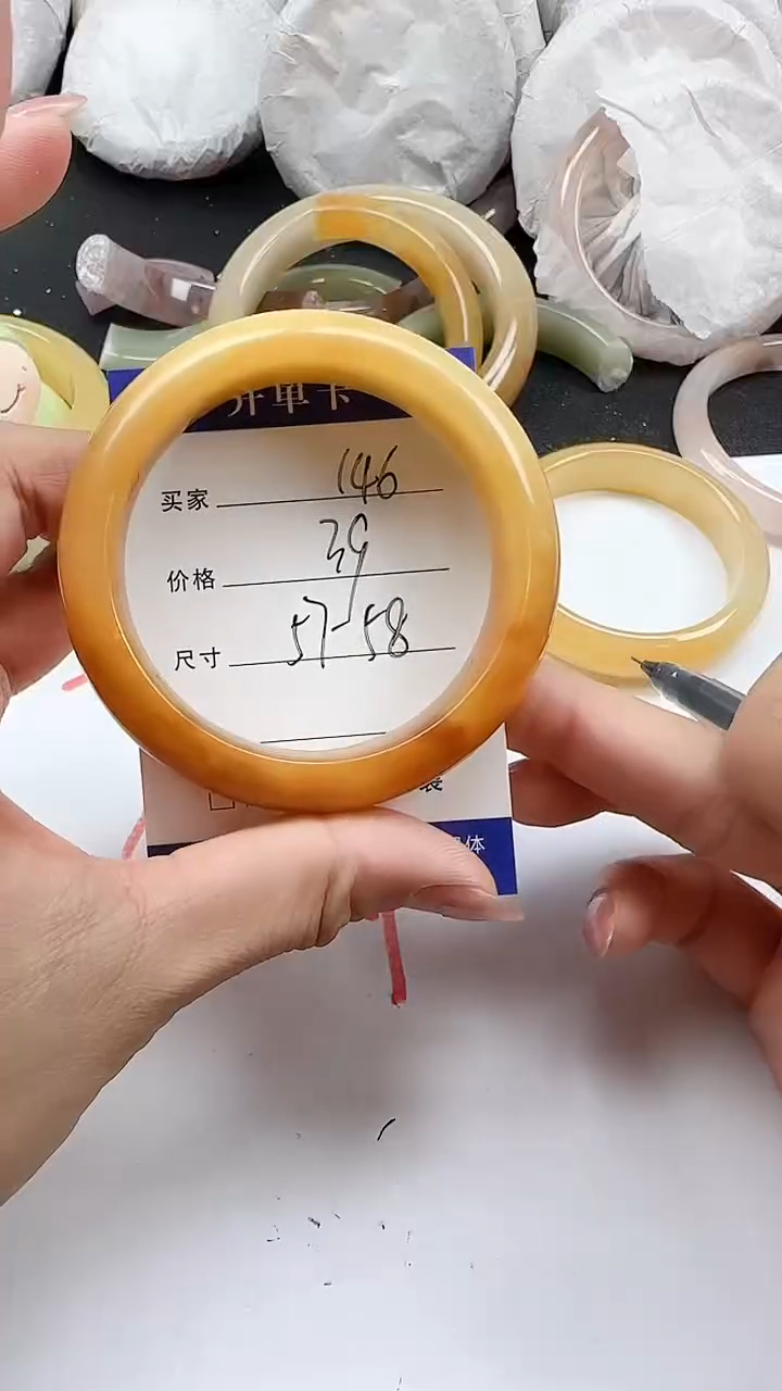 石英质玉手镯未镶嵌146+5758