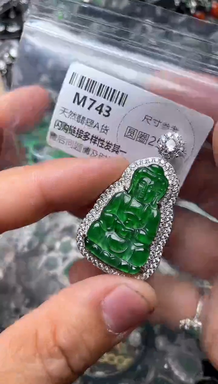 翡翠未镶嵌颈饰M743吊坠