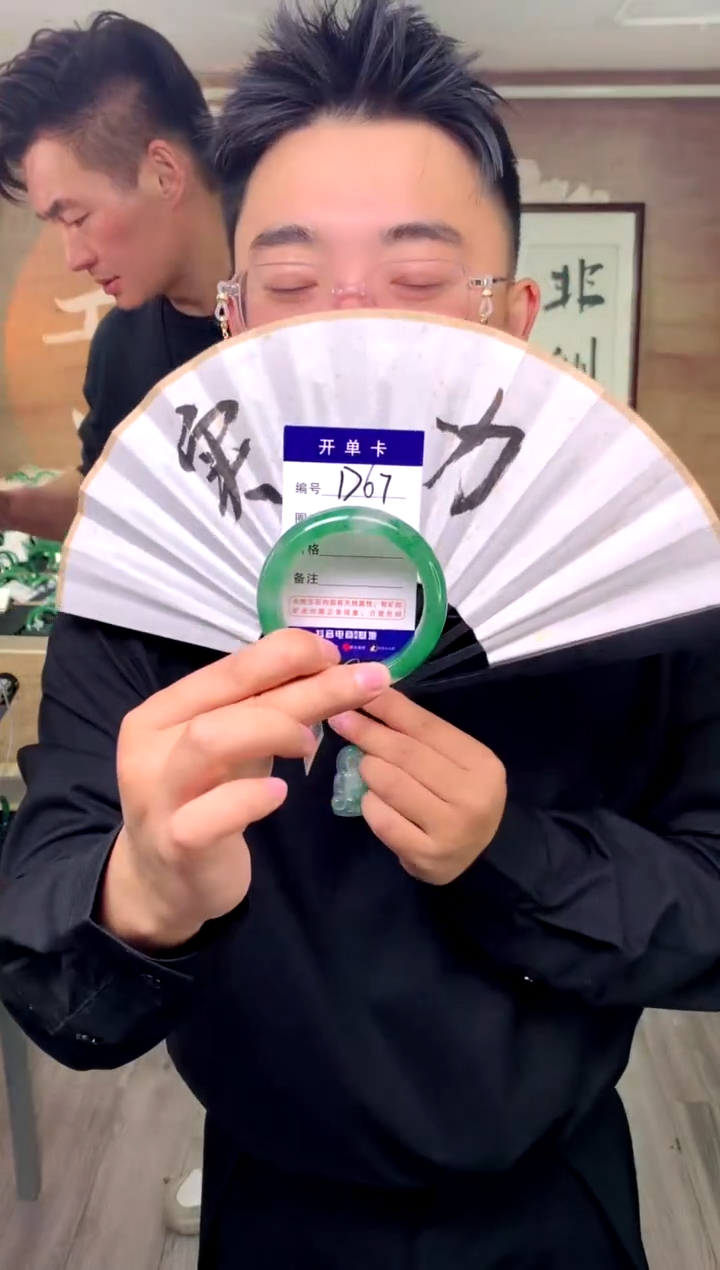 【闪购商品】石英质玉手镯未镶嵌花羽遇工厂 序号67