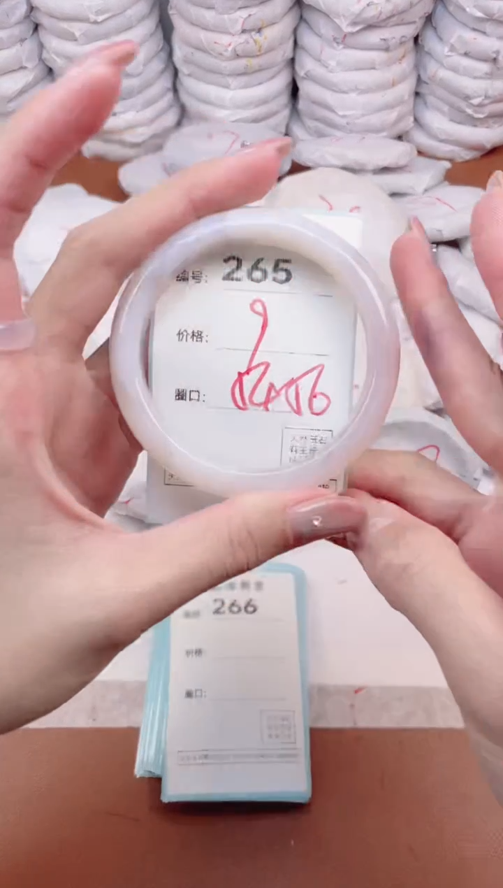 【闪购商品】玛瑙/玉髓手镯未镶嵌265