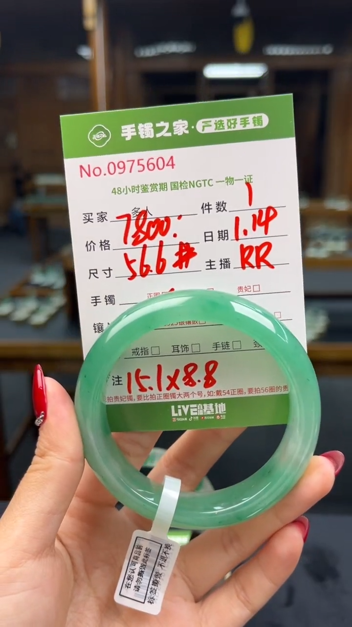 【闪购商品】石英质玉手镯未镶嵌多人