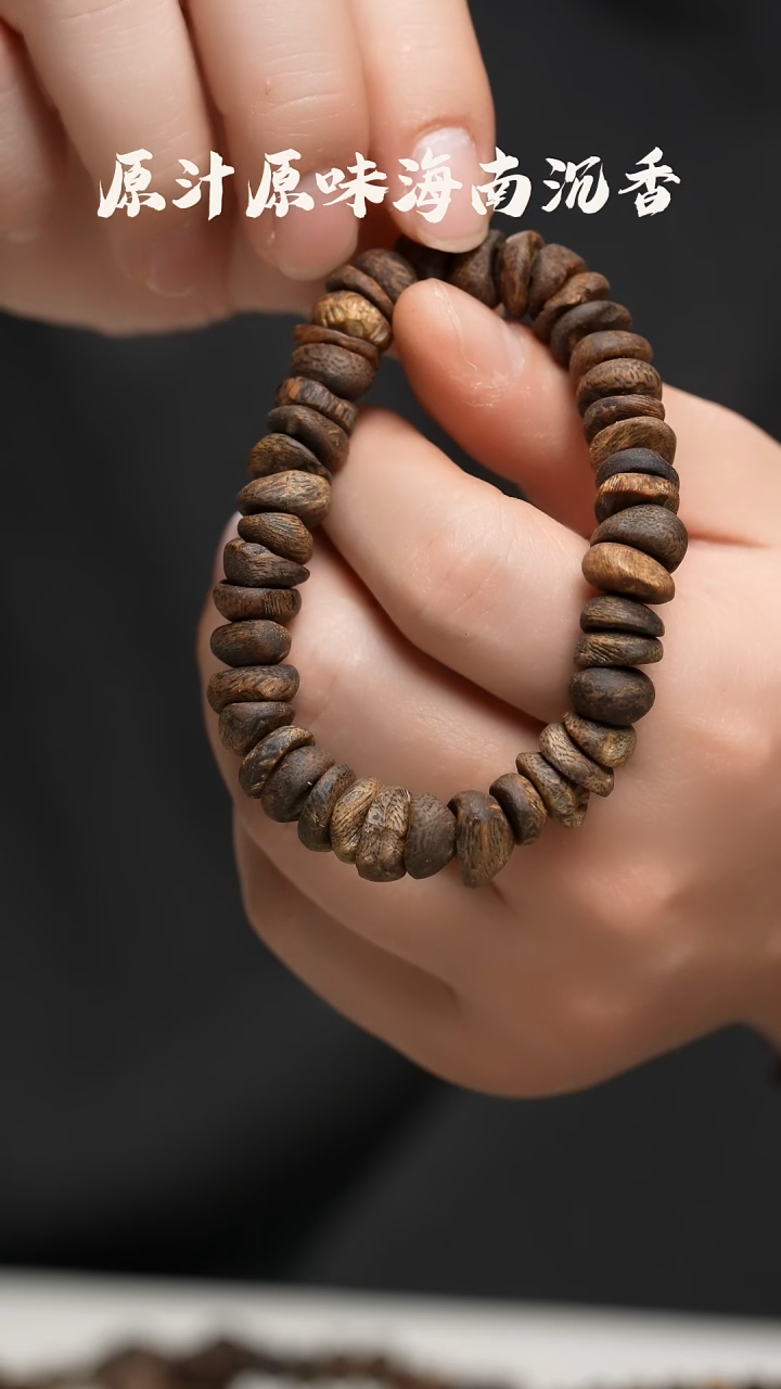 沉香手串半野老树丁全沉水手串一物一拍15.93g