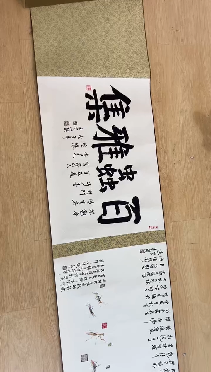 【闪购商品】绘画 李克瑛-10米长卷百虫图-国画