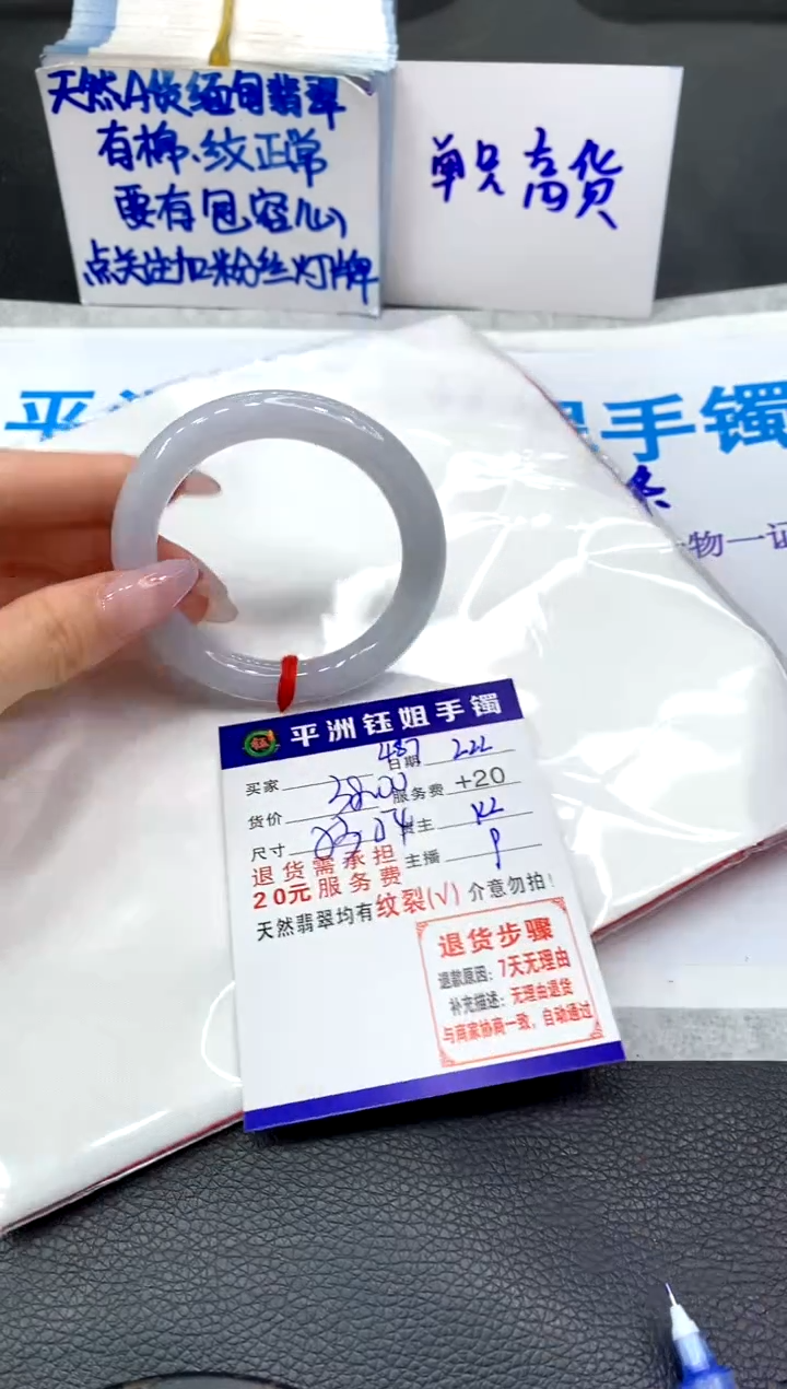 【闪购商品】翡翠手镯未镶嵌111111111111