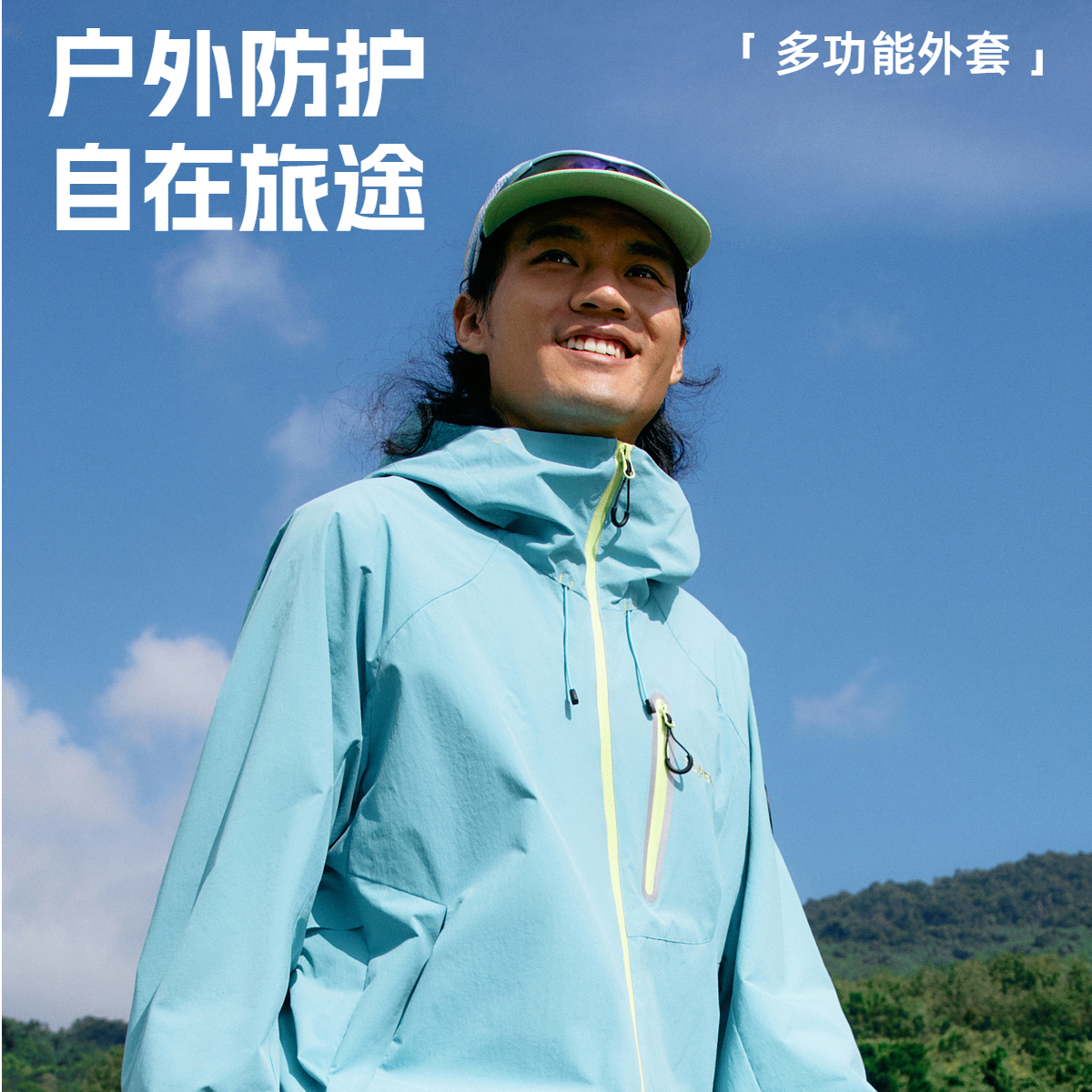 TOREAD/探路者新款户外运动徒步三防保暖弹力防泼水防风上衣