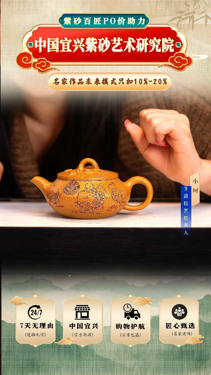 茶壶紫砂陶茶文化王              龙骨金砂280cc左右