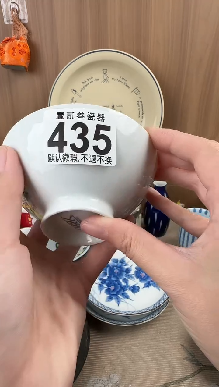 任*瓷器瓷器瓷器瓷器