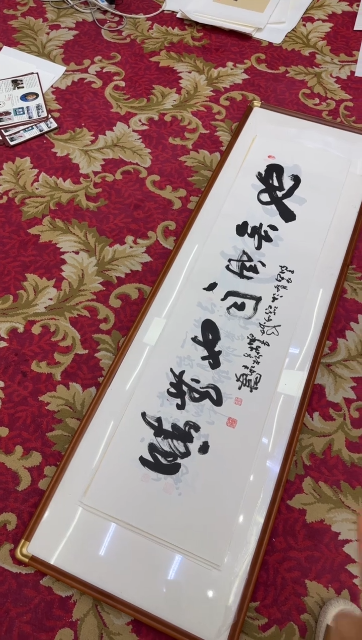 【闪购商品】书法26-王虹-四尺对开宣纸作品