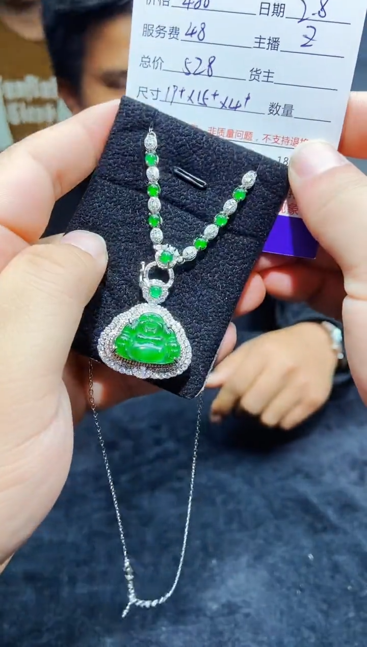 【闪购商品】定制翡翠未镶嵌0498574564多样性发货