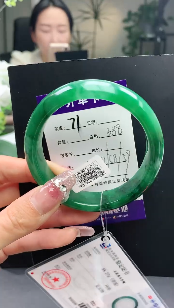 【闪购商品】石英质玉未镶嵌手镯71序号圈口58