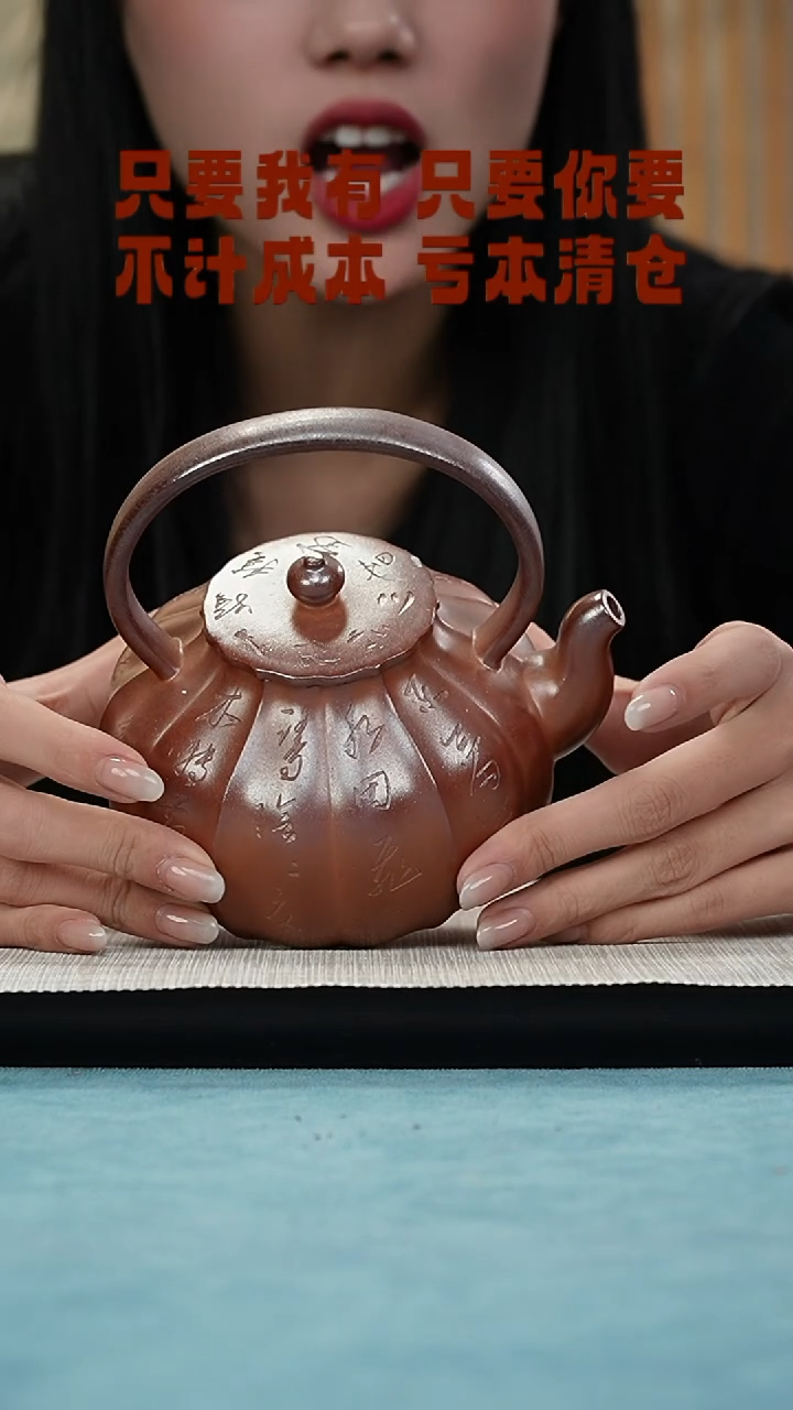 【闪购商品】紫砂茶壶西游紫砂纯手工原矿紫砂壶