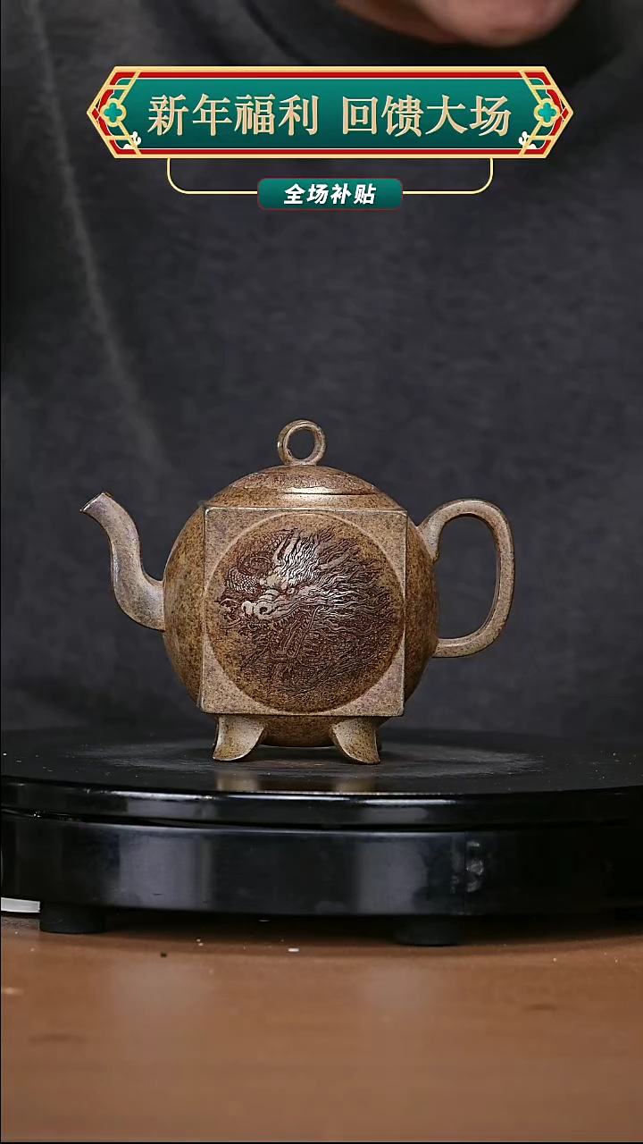 【闪购商品】宜兴原矿高端紫砂
