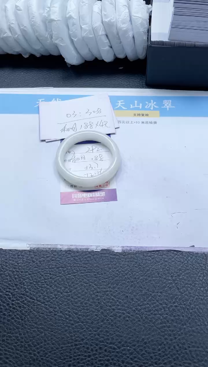 【闪购商品】和田玉手镯未镶嵌292-53