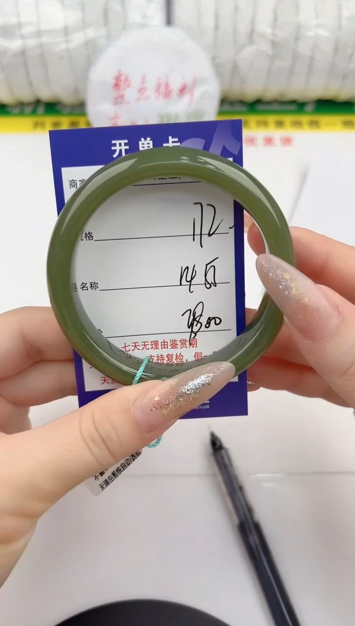 【闪购商品】和田玉手镯未镶嵌172颜色微差无瑕