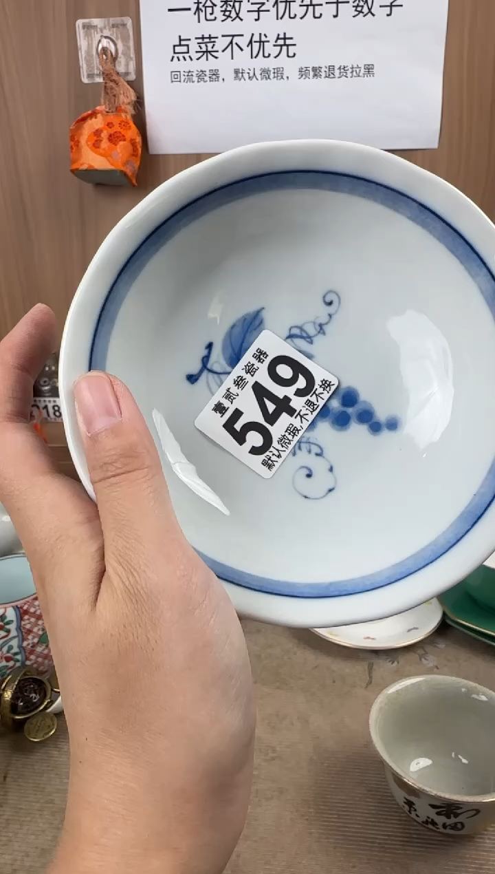 长**韵瓷器瓷器瓷器瓷器