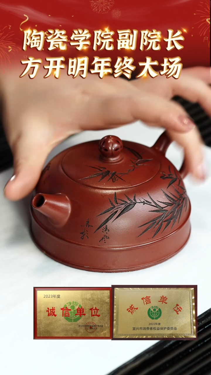 【闪购商品】紫砂茶壶宜兴本地紫砂壶系列94红皮龙