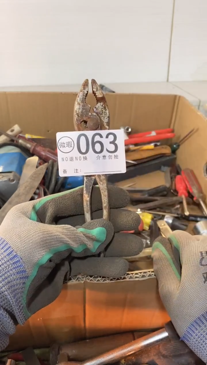 哥****️默认有瑕疵勿拍063
