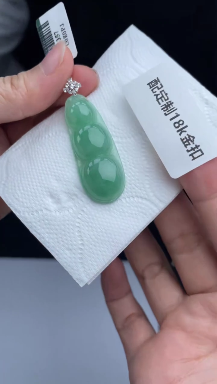 【闪购商品】定制翡翠未镶嵌2-07HDJT0126920