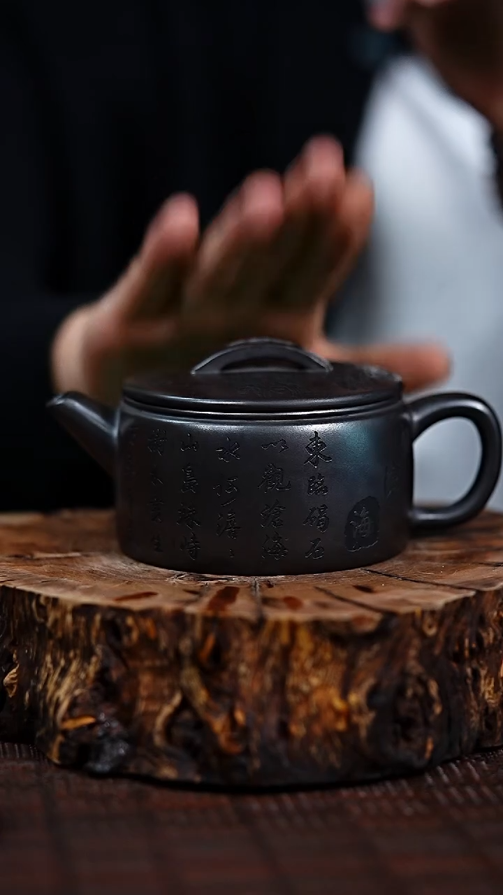 宜兴知衍传器原矿全手56