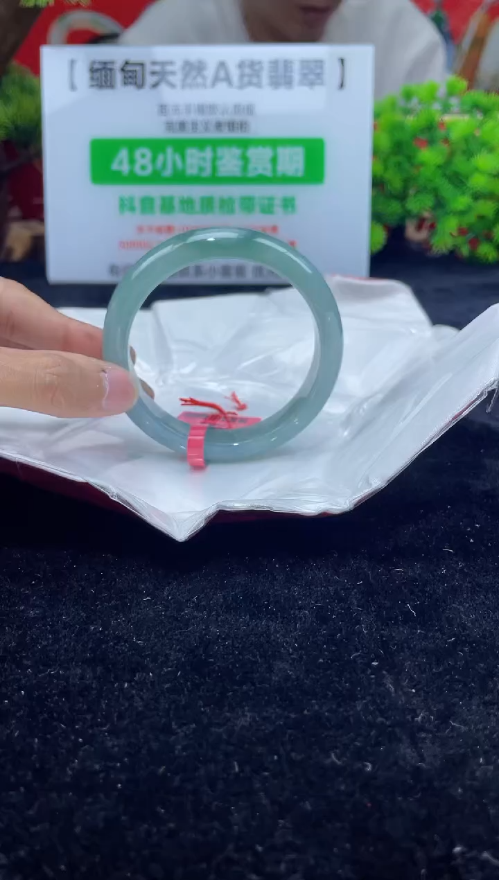 【闪购商品】翡翠手镯未镶嵌4手镯