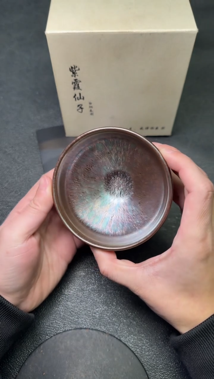 【闪购商品】茶盏6紫霞仙子茗瓷茶器