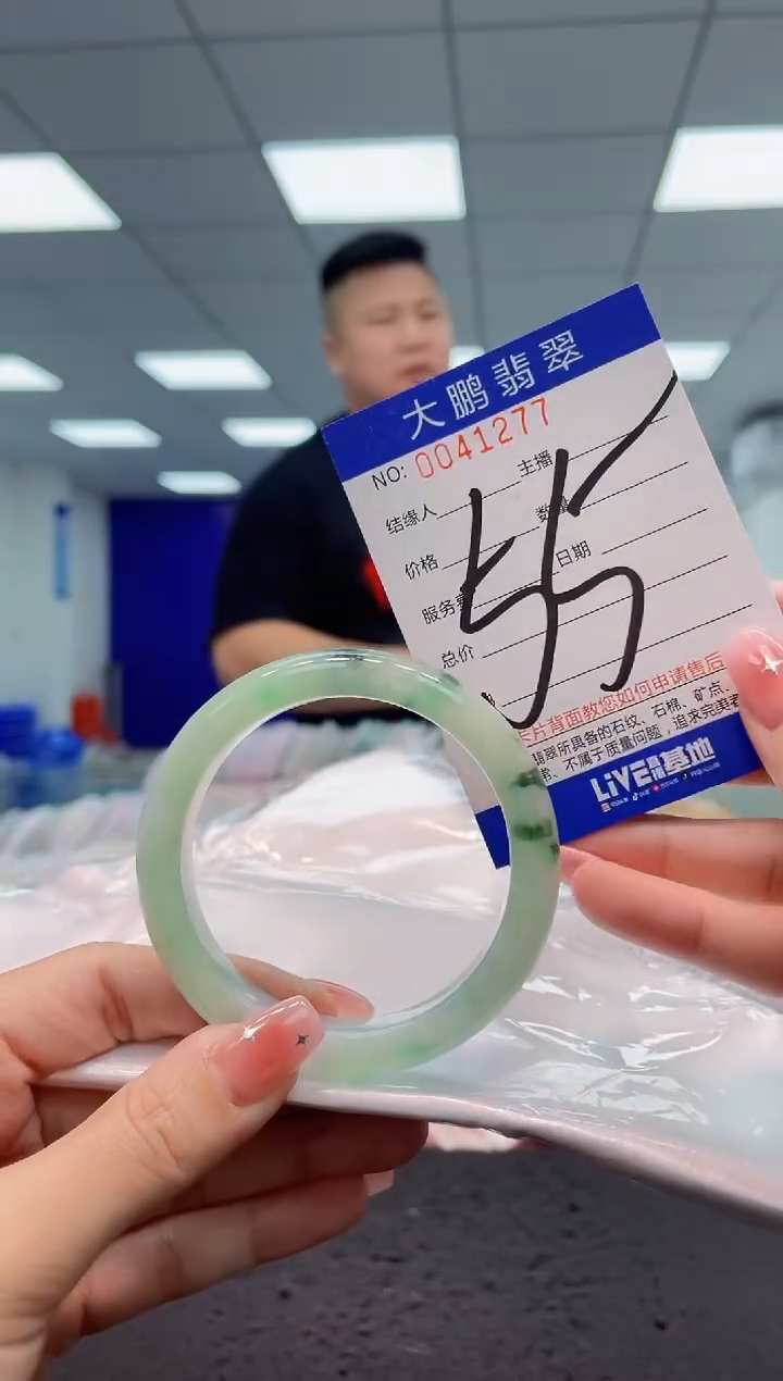 【闪购商品】翡翠手镯未镶嵌AAAAAAAAAA