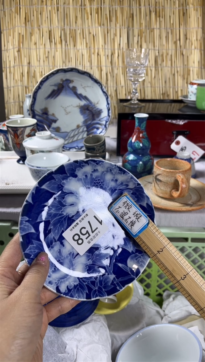 【闪购商品】碟              1758