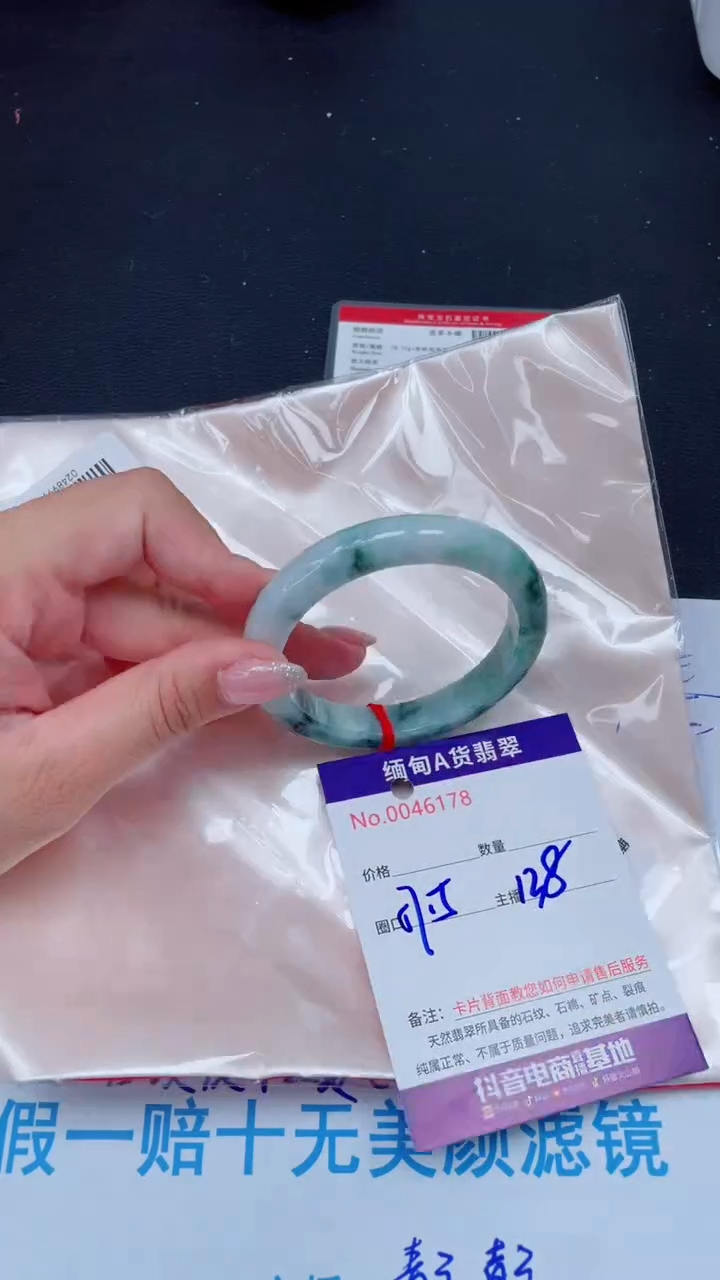 未镶嵌手镯翡翠 