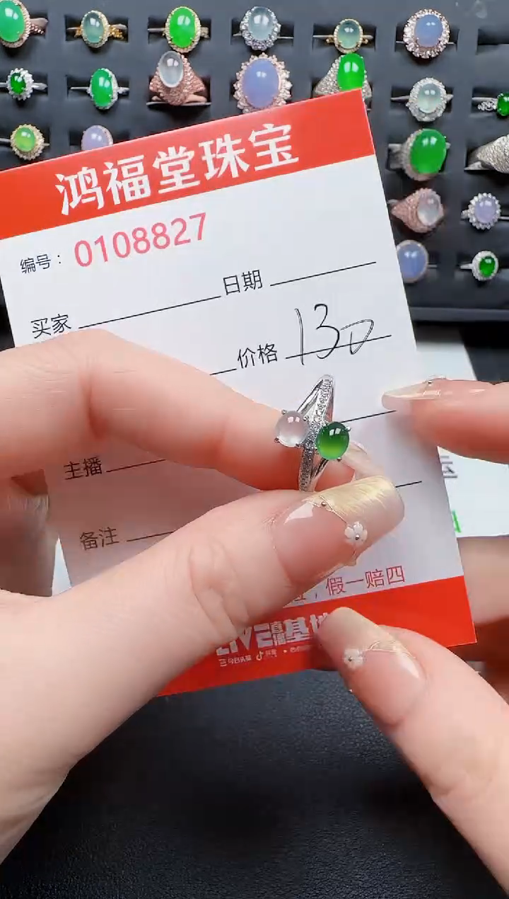 【闪购商品】翡翠戒指银S925镶嵌8827