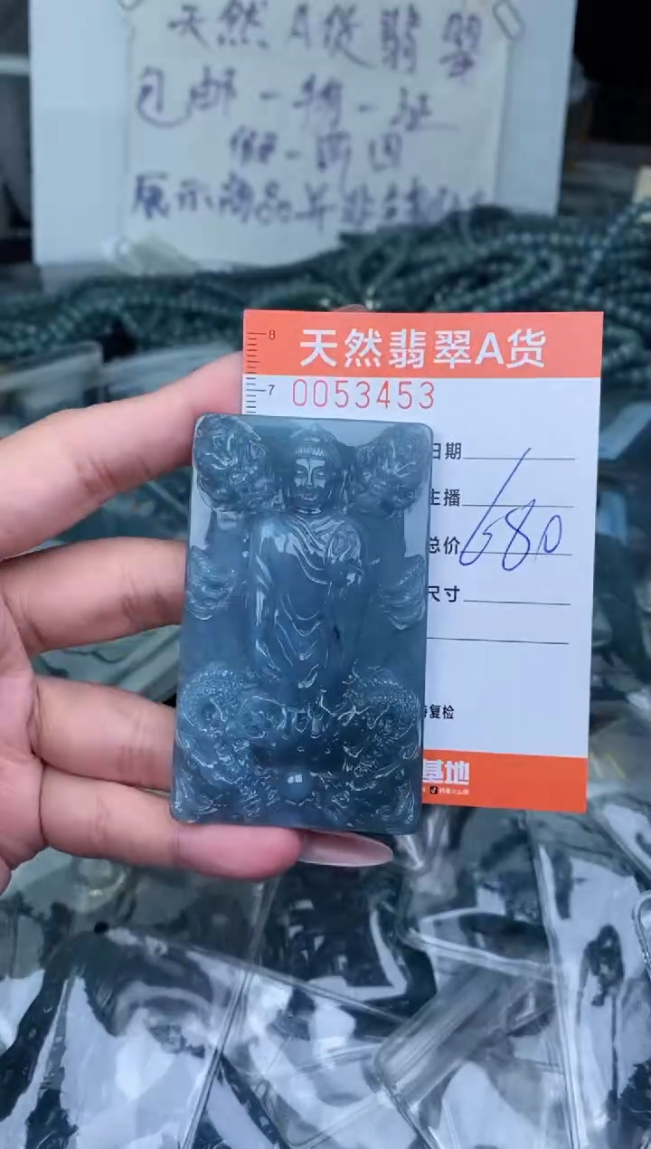 【闪购商品】翡翠颈饰未镶嵌··········