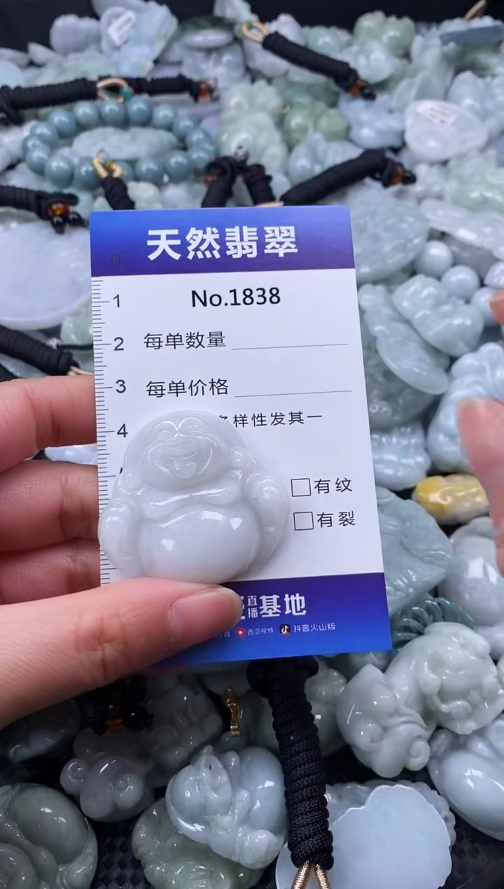 【闪购商品】翡翠颈饰未镶嵌缅甸A货翡翠1838