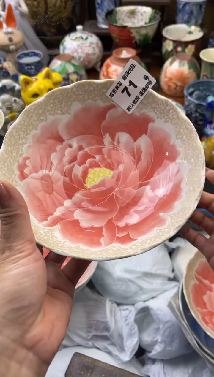 【闪购商品】瓷片71号六六工艺品瓷器