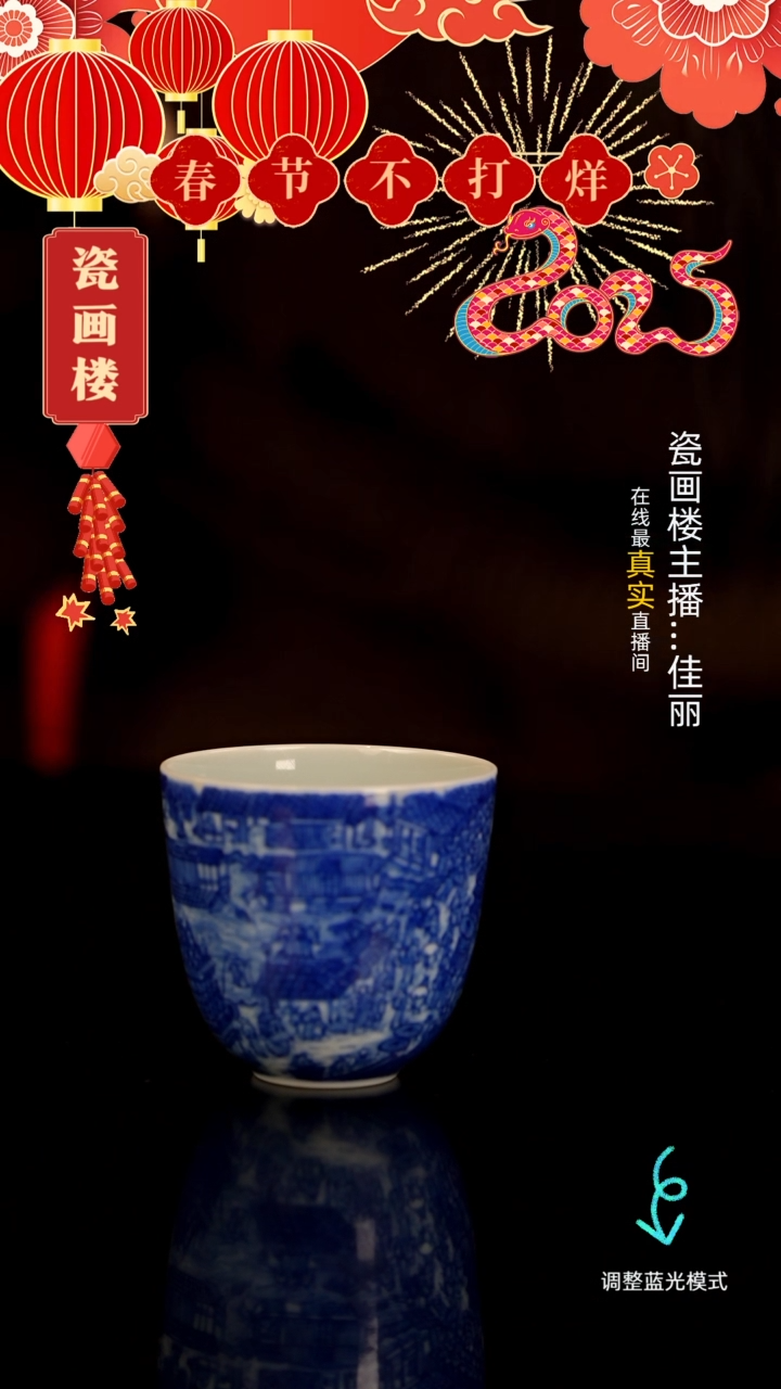 【闪购商品】瓷片瓷瓷瓷瓷瓷瓷瓷