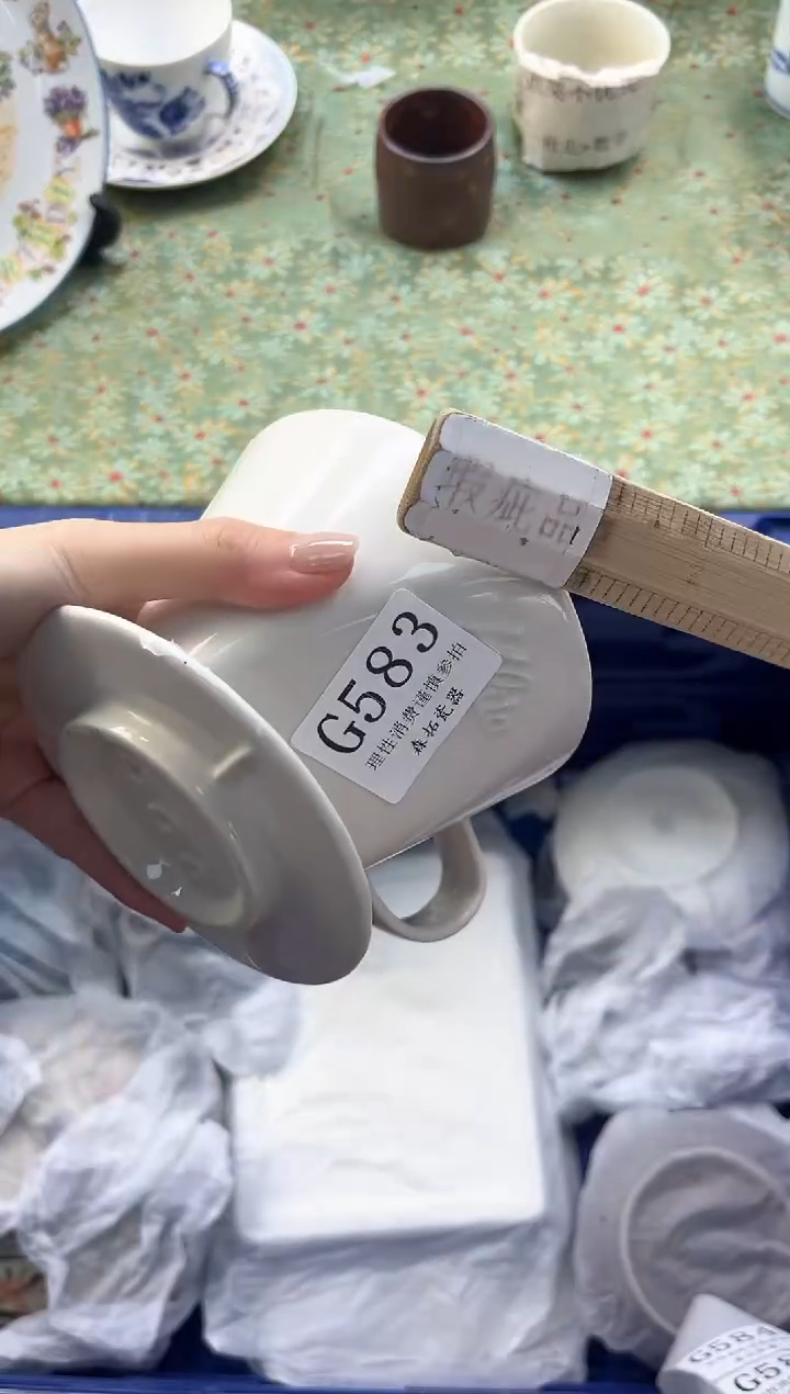 【闪购商品】瓷片          G583