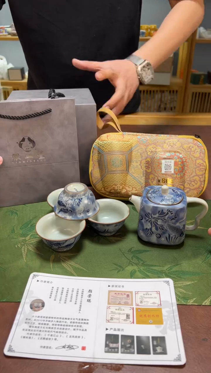 【闪购商品】沐森茶具清货专属链接