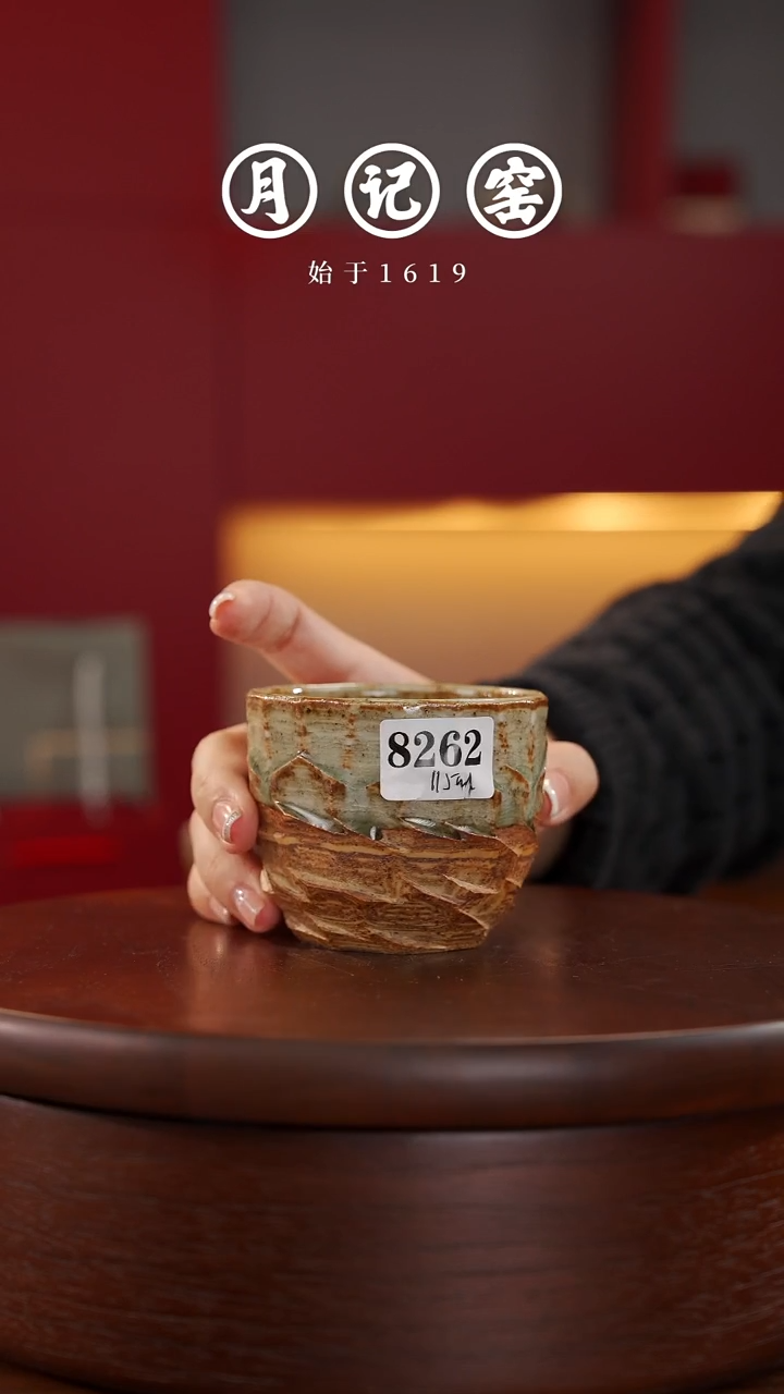 8262 裸烧铁胎天珠杯@@st-TTB 