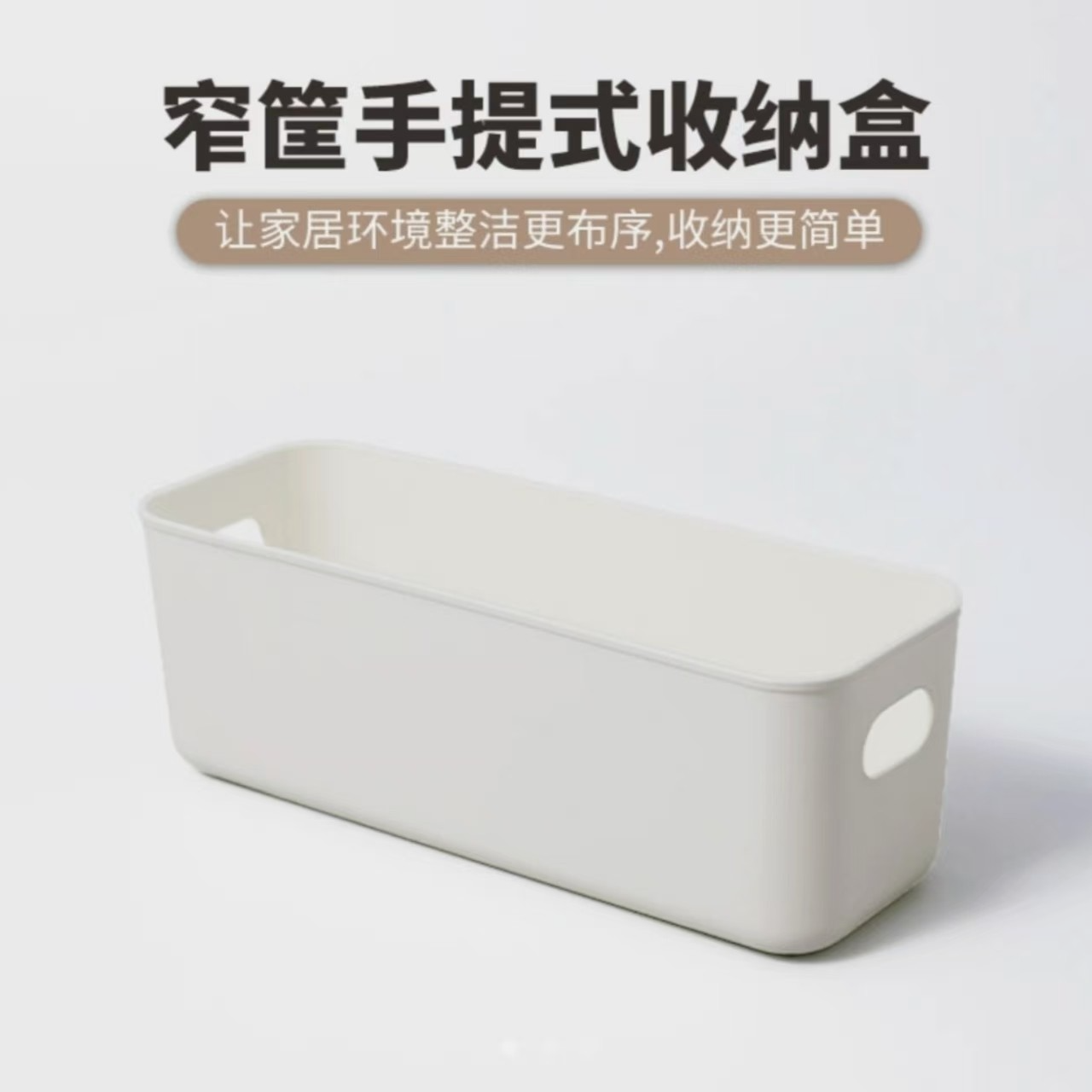 【两只装】抽屉收纳盒