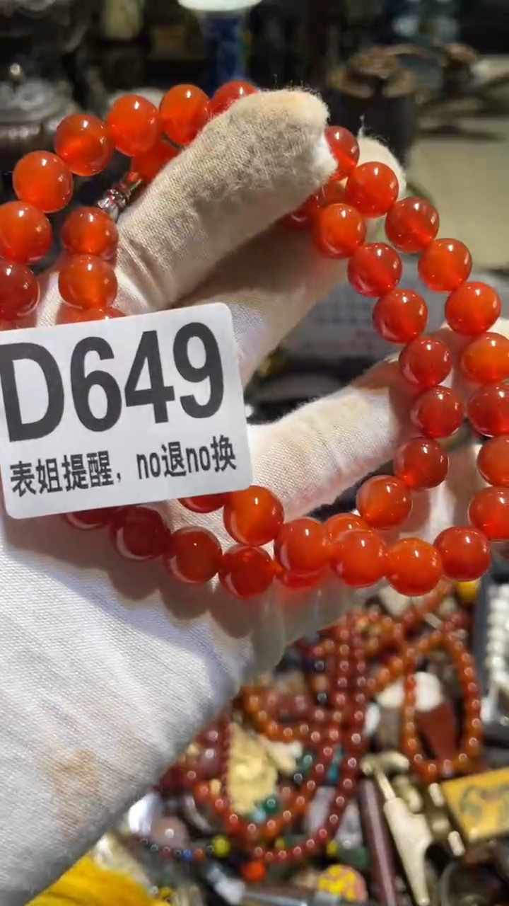 陶瓷晚*表姐直播所见所得