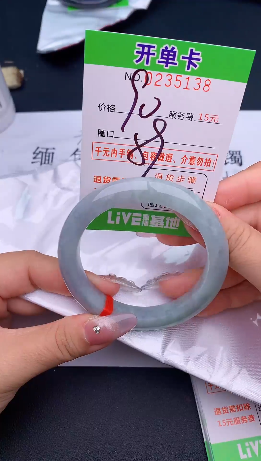 未镶嵌手镯翡翠38