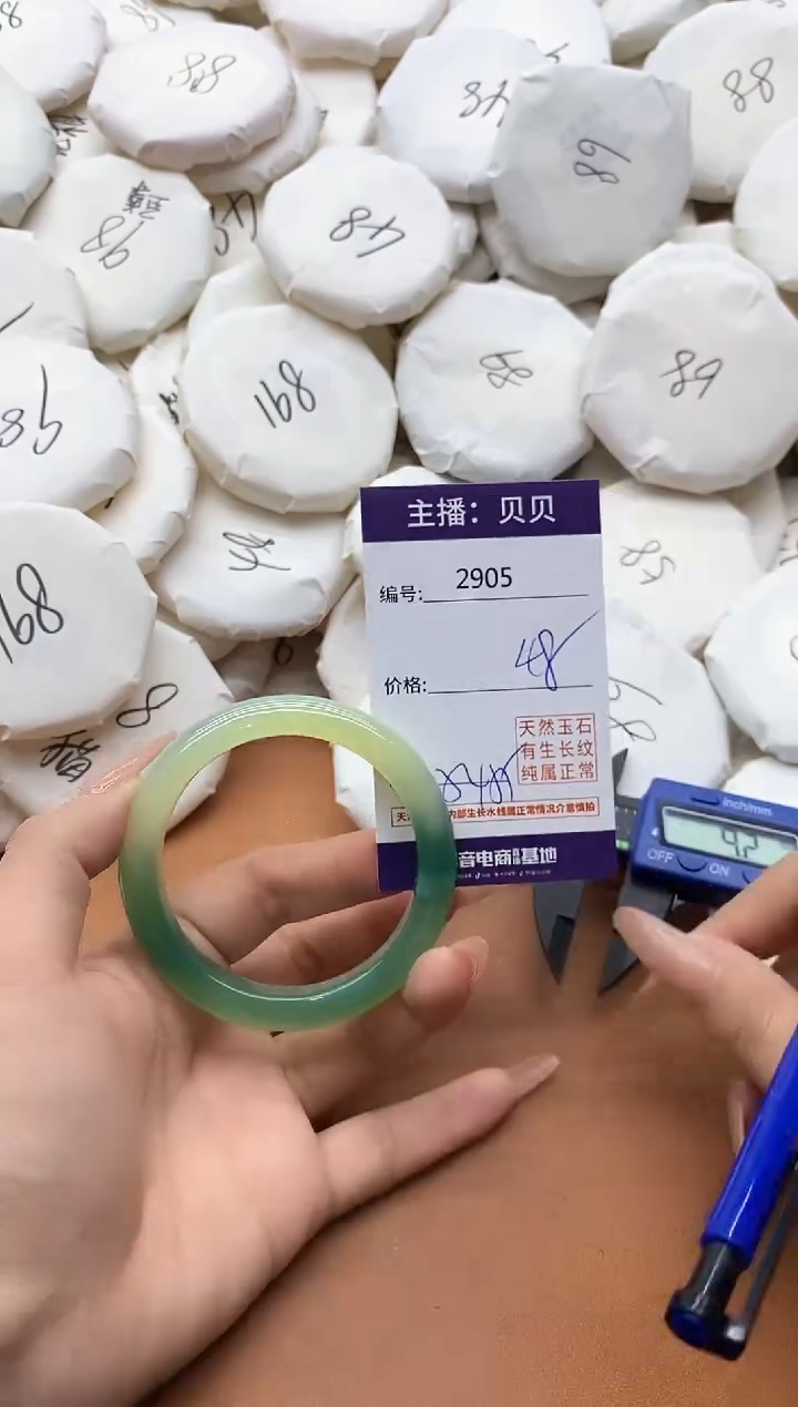【闪购商品】玛瑙/玉髓手镯未镶嵌2905