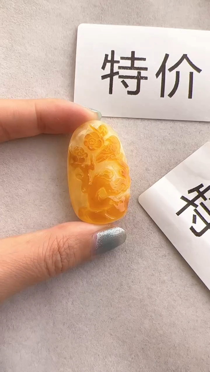 【闪购商品】琥珀裸石未镶嵌10219214-特价吊坠