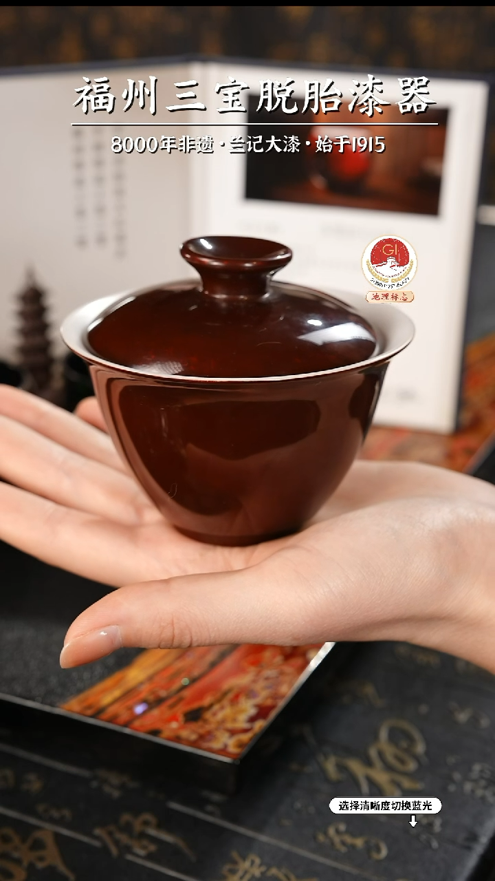 【闪购商品】大漆漆器 许德越老师制赤宝砂盖碗