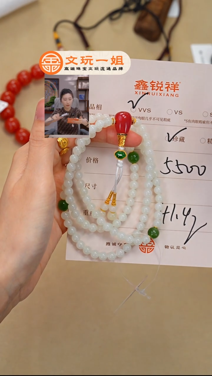 和田玉未镶嵌珠宝奇石初玉