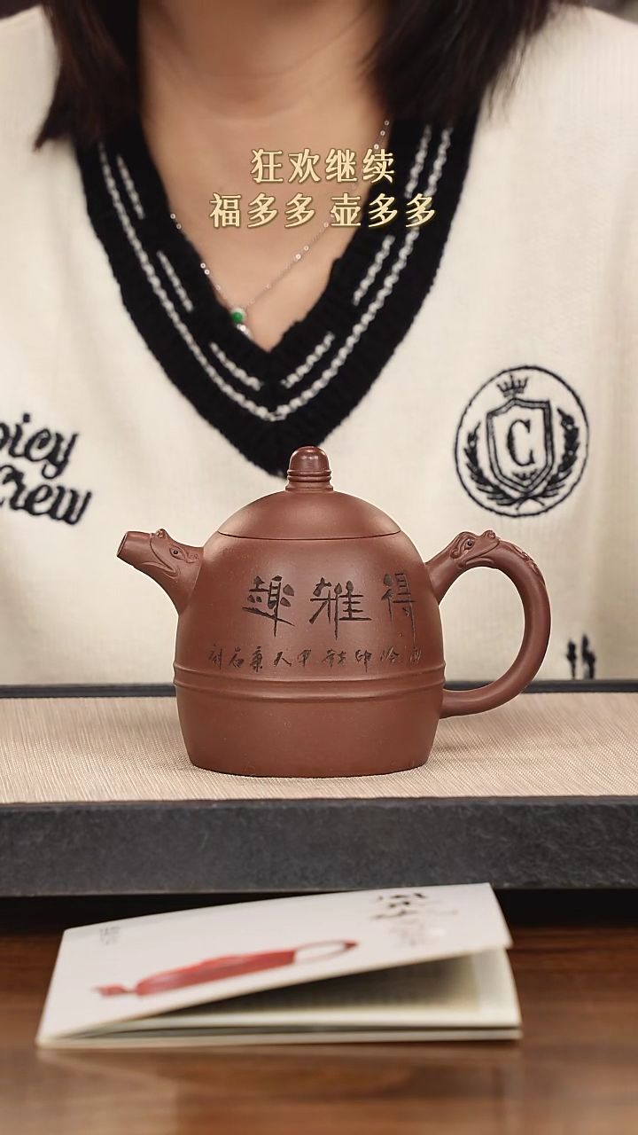 【闪购商品】紫砂茶壶紫砂紫砂紫砂