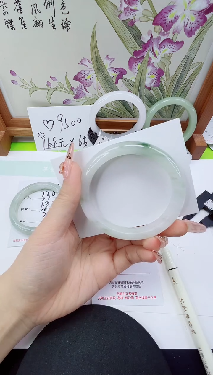 未镶嵌手镯石英质玉331-58/59